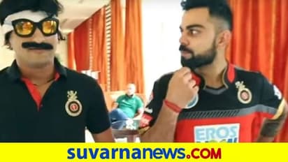 IPL 2021: ಪಡಿಕ್ಕಲ್ ಕುರಿತು ಮಿ. ನ್ಯಾಗ್ಸ್‌ರನ್ನು ಟ್ರೋಲ್‌ ಮಾಡಿದ ವಿರಾಟ್ ಕೊಹ್ಲಿ..!