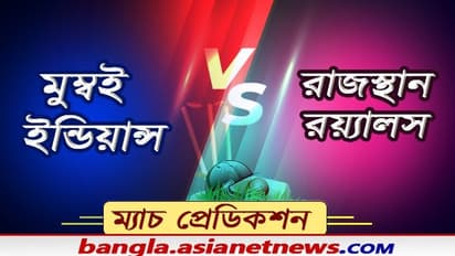 আইপিএলে আজ রোহিত বনাম সঞ্জু দ্বৈরথ, তৃতীয় জয় পেতে মরিয়া মুম্বই ও রাজস্থান