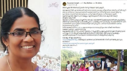 ലോക്ക്ഡൗണില് സമരക്കാര്ക്ക് ഭക്ഷണം നല്കണമെന്ന് എഫ് ബി പോസ്റ്റ്; അധ്യാപികക്കെതിരെ കലാപശ്രമത്തിന് കേസ്