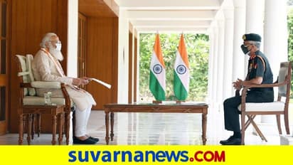 ಕೊರೋನಾ ನಿರ್ವಹಿಸಲು ಸೇನೆ ಸಜ್ಜು, ತಯಾರಿ ಪರಿಶೀಲಿಸಿದ ಪಿಎಂ!