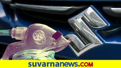 ಆಕ್ಸಿಜನ್ ಮೊದಲು, ಕಾರು ಆಮೇಲೆ; ಜೈ ಭಜರಂಗಬಲಿ!