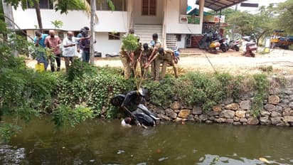 സ്കൂട്ടര് നിയന്ത്രണം വിട്ട് ചുങ്കം തോട്ടിലേക്ക് വീണു, യുവാവിന് പരിക്ക്