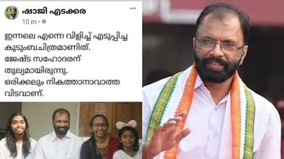 ജ്യേഷ്ഠതുല്യനായിരുന്നു, ഇനിയില്ലെന്ന് എങ്ങനെ വിശ്വസിക്കും? വികാരനിർഭരമായ കുറിപ്പുമായി ഫോട്ടോഗ്രാഫര്