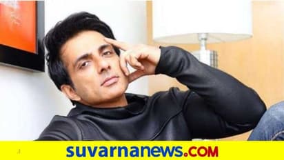 ಕೋವಿಡ್ನಿಂದ ಪೋಷಕರ ಕಳೆದುಕೊಂಡ ಮಕ್ಕಳಿಗೆ ಶಿಕ್ಷಣ ಕೊಡಿಸಲು ಸೋನು ಸೂದ್ ಮನವಿ