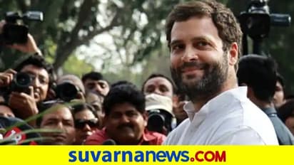 2024 ಚುನಾವಣೆಯ ಕಾಂಗ್ರೆಸ್ ಥೀಮ್ ಸಾಂಗ್..! ರಾಹುಲ್ ಗಾಂಧಿಯೇ ಫೋಕಸ್