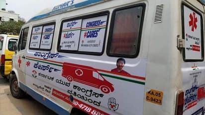 ಇದು ಪಿಎಂ ಕೇರ್ಸ್ ಅಲ್ಲ, 'ಕಾಂಗ್ರೆಸ್ ಕೇರ್ಸ್' ಅಂಬ್ಯುಲೆನ್ಸ್ ಸೇವೆ ಆರಂಭ