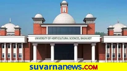 ಬಾಗಲಕೋಟೆ: ತೋಟಗಾರಿಕೆ ವಿವಿಯ 27 ಜನರಿಗೆ ಸೋಂಕು ದೃಢ