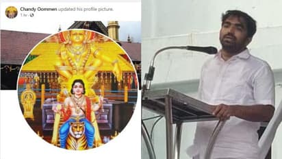 വോട്ടെണ്ണലിന് തലേദിവസം ഫേസ്ബുക്ക് പ്രൊഫൈല് ചിത്രം ശബരിമല ശാസ്താവിന്റേതാക്കി ചാണ്ടി ഉമ്മൻ