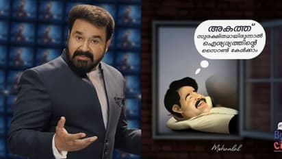 'അകത്ത് സുരക്ഷിതമായിരുന്നാല് ഐശ്വര്യത്തിന്റെ സൈറണ് കേള്ക്കാം’; ഓർമ്മപ്പെടുത്തലുമായി മോഹൻലാൽ