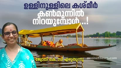 'മനോഹരമായ ഒരു വഴിത്താര നീളുന്നത്  എങ്ങോട്ടാണെന്ന് ചോദിക്കാതിരിക്കുക'