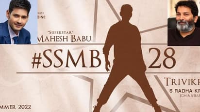 మహేష్‌-త్రివిక్రమ్‌ `ఎస్‌ఎస్‌ఎంబీ28` అనౌన్స్ మెంట్‌..11ఏళ్ల తర్వాత సూపర్‌ కాంబో!