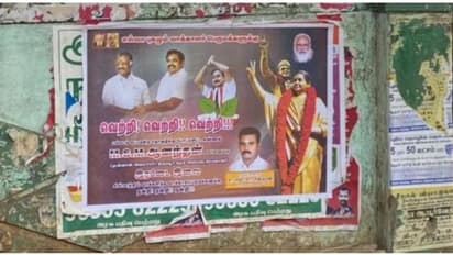 பல்லடம், திருவெறும்பூர் தொகுதிகளில் வெற்றி பெற்றுவிட்டதாக திமுக, அதிமுக போஸ்டர்... அடங்காத ஆர்வக்கோளாறுகள்.!