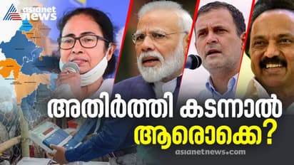 അതിർത്തി കടന്നാൽ ആരൊക്കെ? അഞ്ച് സംസ്ഥാനങ്ങളില് വോട്ട് പെട്ടി തുറക്കുമ്പോൾ