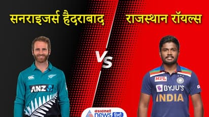 राजस्थान रॉयल्स ने सनराइजर्स हैदराबाद को 55 रन से हराया, बटलर ने खेली तूफानी पारी