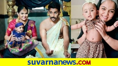 ಅಕ್ಷಯ ತೃತೀಯ ದಿನದಂದು ಪುತ್ರಿಗೆ ಅನ್ನಪ್ರಾಶನ ಮಾಡಿಸಿದ ನಟಿ ರಾಧಿಕಾ ಶ್ರವಂತ್!