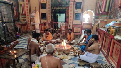 ಬಾಗಲಕೋಟೆ: ಕೊರೋನಾ ನಿಗ್ರಹಕ್ಕೆ ಹೋಮ ಹವನ