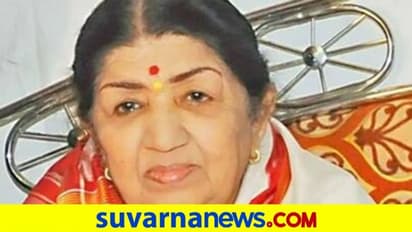 ಕೊರೋನಾ ರಿಲೀಫ್ ಫಂಡ್‌ಗೆ 7 ಲಕ್ಷ ನೀಡಿದ ಲತಾ ಮಂಗೇಶ್ಕರ್