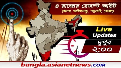 বাংলায় হারের পথে, দেশের বাকি চার রাজ্যে বিজেপির কী অবস্থা