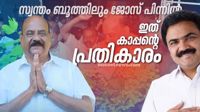 സ്വന്തം ബൂത്തിലും തോറ്റ ജോസ് കെ മാണി; ഇത് കാപ്പന്‍റെ മധുരപ്രതികാരം