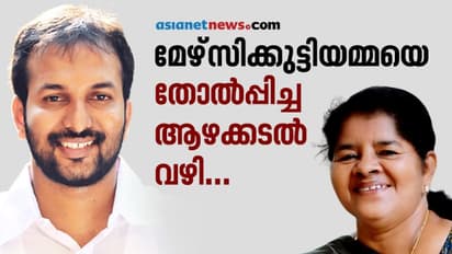മേഴ്‌സിക്കുട്ടിയമ്മയുടെ കാലിനടിയില്‍ നിന്ന് മണലൊഴുകിപ്പോയ ആഴക്കടല്‍ വഴി