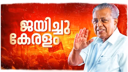 'ജയിച്ചു കേരളം', കവർചിത്രം മാറ്റി ക്യാപ്റ്റൻ, ഏറ്റെടുത്ത് സോഷ്യൽ മീഡിയ; ജനങ്ങളാണ് ഉറപ്പെന്ന് മുഖ്യമന്ത്രി