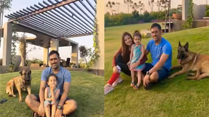 ఎడు ఎకరాల్లో ధోనీ లగ్జరీ హౌస్.. ఎప్పుడైనా చూశారా..?