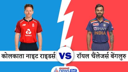 IPL पर छाया कोरोना का कहर, RCB और KKR के बीच होने वाला मैच हुआ स्थगित