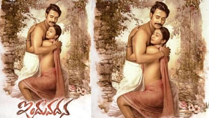 షాక్ ఇస్తోన్న వరుణ్ సందేశ్.. `ఇందువదన` ఫస్ట్ లుక్