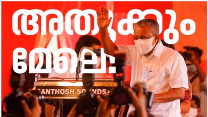 'അതുക്കും മേലെ', സീറ്റ് കൂടുമെന്ന് നേരത്തേ പറഞ്ഞതെങ്ങനെ? പിണറായിയുടെ മറുപടി