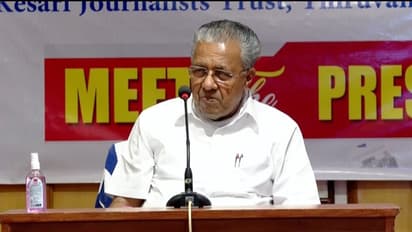 രണ്ടാം പിണറായി സർക്കാരിൻ്റെ സത്യപ്രതിജ്ഞ സെൻട്രൽ സ്റ്റേഡ‍ിയത്തിൽ; പൊതുജനത്തിന് പ്രവേശനമുണ്ടാവില്ല