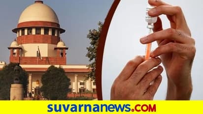 ಲಸಿಕೆ ಬೆಲೆ ಬಗ್ಗೆ ಮರುಪರಿಶೀಲನೆ ನಡೆಸಿ: ಕೇಂದ್ರಕ್ಕೆ ಸುಪ್ರೀಂಕೋರ್ಟ್‌!