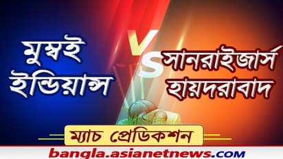 রোহিত শর্মা বনাম কেন উইলিয়ামসন দ্বৈরথ, জয় পেতে মরিয়া মুম্বই ও হায়দরাবাদ
