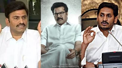 'കടയ്ക്കല് ചന്ദ്രനെ മാതൃകയാക്കൂ'; ജഗന്മോഹന് റെഡ്ഡിയോട് പാര്ട്ടി വിമത എംപി