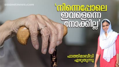 ഹോം നഴ്‌സ് എന്ന നിലയില്‍ എന്റെ ജീവിതം