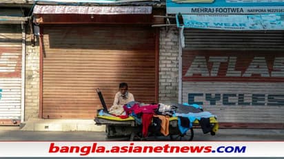 পুরো লকডাউন না হতেই কাজ হারালেন ৭০ লক্ষ মানুষ, চরমে দেশের বেকারত্বের হার