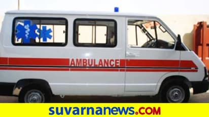 ಶಿವಮೊಗ್ಗ ಜಿಲ್ಲೆಗೆ ‘ಅಮೃತ್‌ ನೋನಿ’ ಉಚಿತ ಆಂಬ್ಯುಲೆನ್ಸ್‌  : ಇಲ್ಲಿ ಸಂಪರ್ಕಿಸಿ