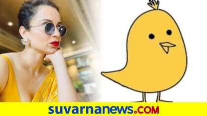 ಟ್ವಿಟರ್ನಲ್ಲಿ ನಿಷೇಧ: ಕಂಗನಾರನ್ನು ಸ್ವಾಗತಿಸಿದ ಕೂ ಆ್ಯಪ್