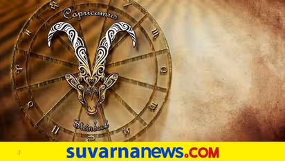 ಮಕರ ರಾಶಿಗೆ ಶನೀಶ್ವರ: ಯಾರಿಗೆ ಏಳೂವರೆ ಬಾಧೆ?