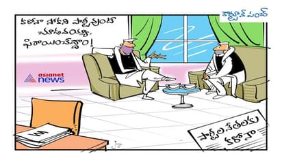 ఫిరాయింపులకు కోవిడ్ అడ్డంకి