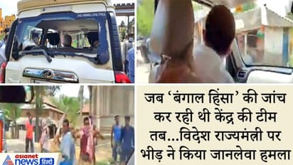 बंगाल में केंद्रीय मंत्री मुरलीधरन के काफिले पर हमला, ममता ने कहा- भाजपा नेता यहां कोरोना फैला रहे