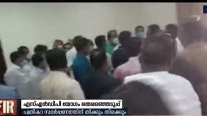 എസ്എന്ഡിപി തെരഞ്ഞെടുപ്പിന്റെ പത്രിക സമര്പ്പണത്തില് തിക്കും തിരക്കും