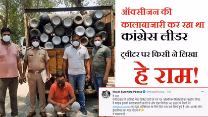 फरीदाबाद में ऑक्सीजन की कालाबाजारी करते धरा गया कांग्रेस लीडर, एक सिलेंडर 40,000 रुपए में बेच रहा था