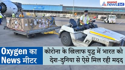 Oxygen का Newsमीटर: मशहूर शेफ विकास खन्ना ने अमेरिका से भेजे 10000 ऑक्सीजन कंसंट्रेटर और 50000 पीपीई किट्स