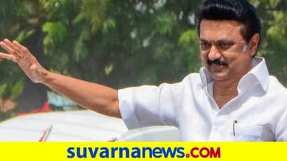 ತಮಿಳುನಾಡು ಸಿಎಂ ಆಗಿ ಎಂಕೆ ಸ್ಟಾಲಿನ್ ಪ್ರಮಾಣವಚನ ಸ್ವೀಕಾರ