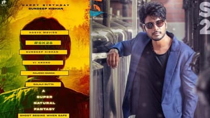 సందీప్‌ కిషన్‌ బర్త్ డే స్పెషల్‌.. `టైగర్‌` డైరెక్టర్‌తో నయా మూవీ