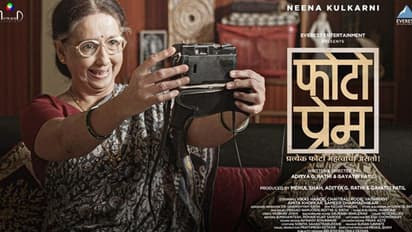 5 reasons why you should watch Marathi movie 'Photo Prem'