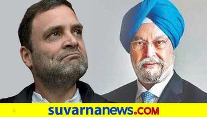 ಸೆಂಟ್ರಲ್ ವಿಸ್ಟಾ ಯೋಜನೆ-ಕೊರೋನಾ; ರಾಹುಲ್ ಗಾಂಧಿ ಆದ್ಯತೆ ಪಾಠಕ್ಕೆ ಬಿಜೆಪಿ ತಿರುಗೇಟು!