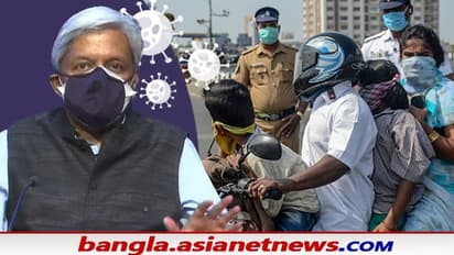 করোনার তৃতীয় তরঙ্গ আসছেই, কী করে আটকাবেন কোভিড ঝড়,  চোখ রাখুন  বিশেষজ্ঞর পরামর্শে