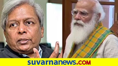 ಕಠಿಣ ನಿರ್ಬಂಧ ಪಾಲಿಸಿದರೆ 3ನೇ ಅಲೆ ಬರೋದಿಲ್ಲ: ಮೋದಿ ಸಲಹೆಗಾರ!