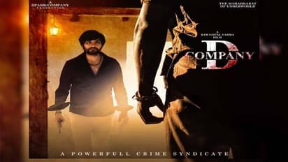 వ‌ర్మ విషయం దాచిపెట్టి దెబ్బేసాడే